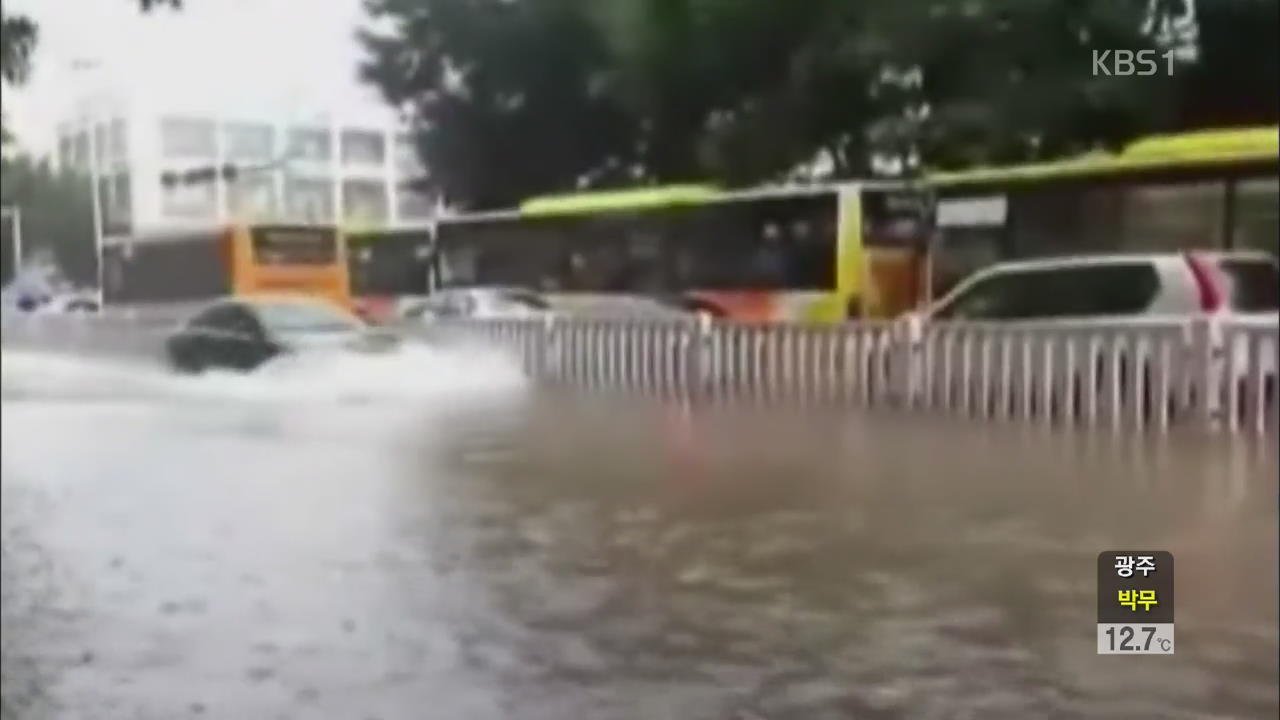 중국 남부 기록적인 폭우…이재민 120만여 명 