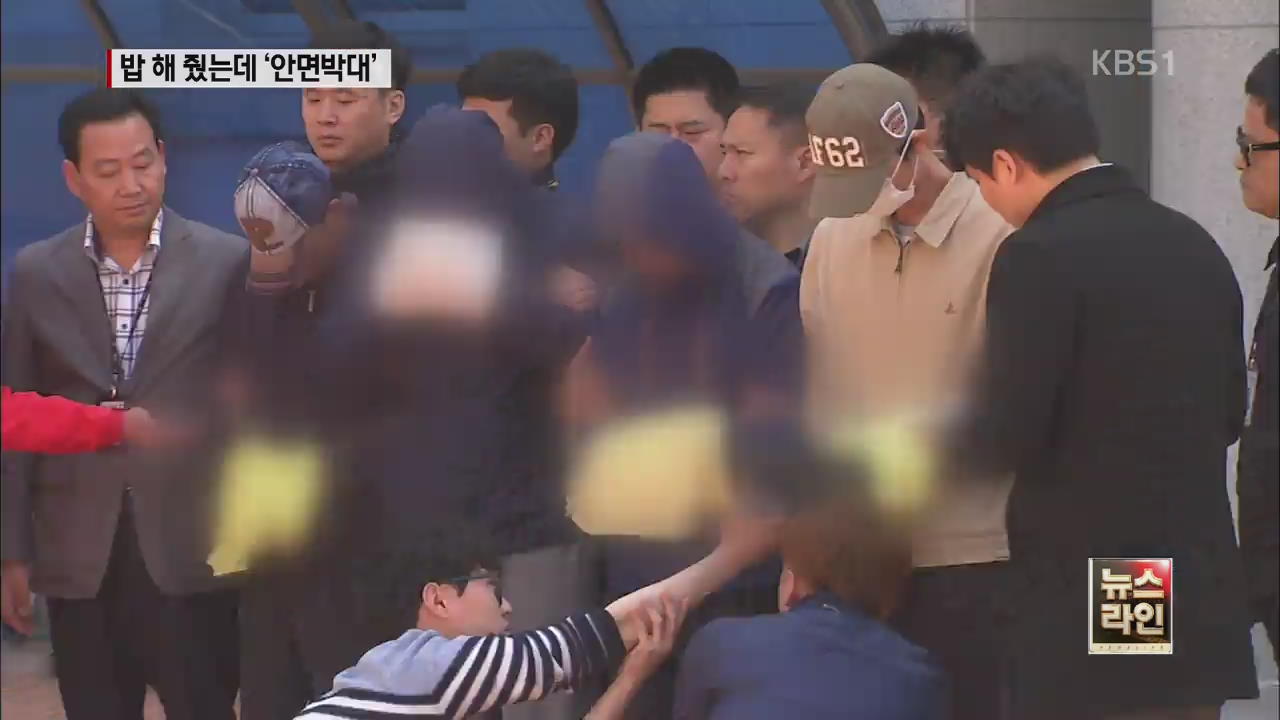 “다친 동료 놔두고 줄행랑”…살인죄 검토 