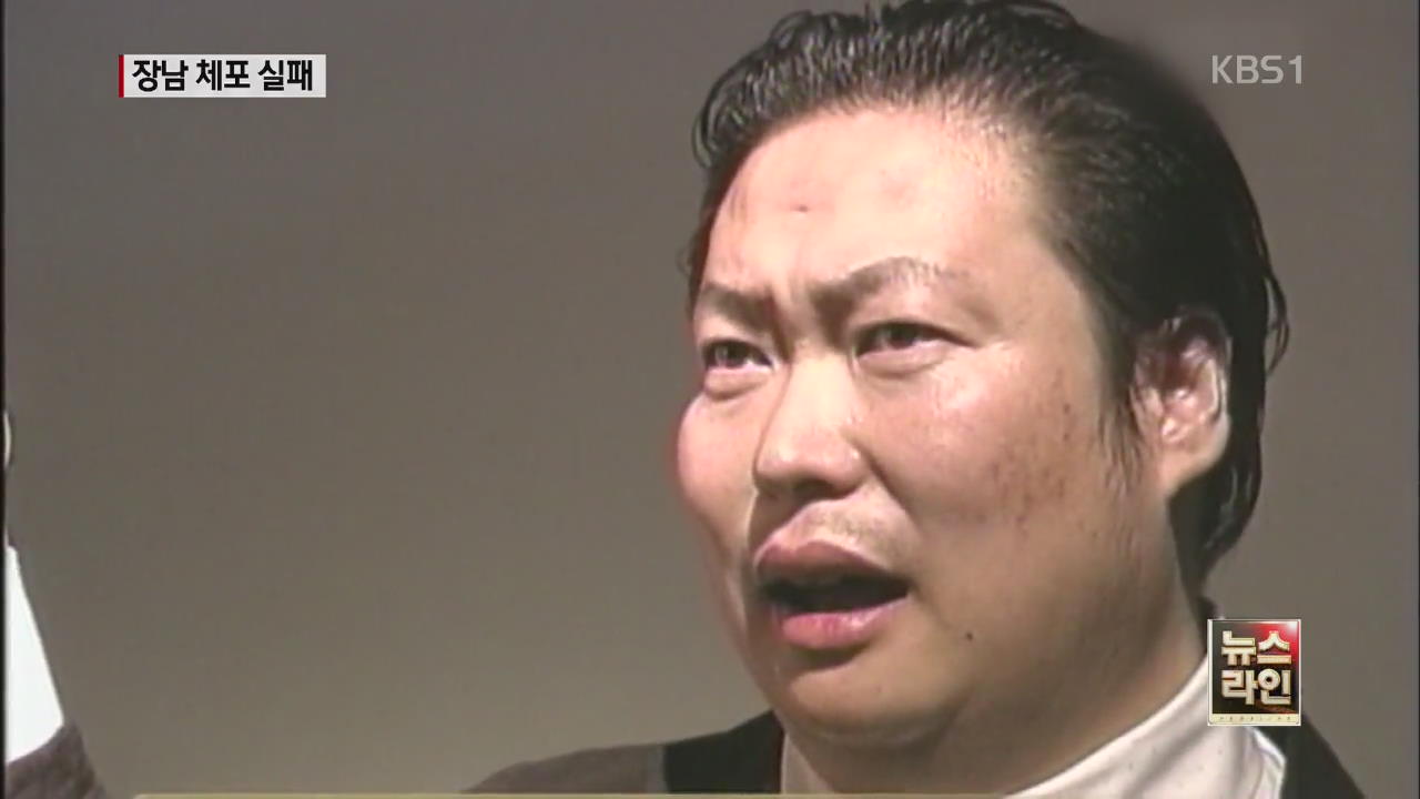 유병언 장남 자택 수색…체포 실패