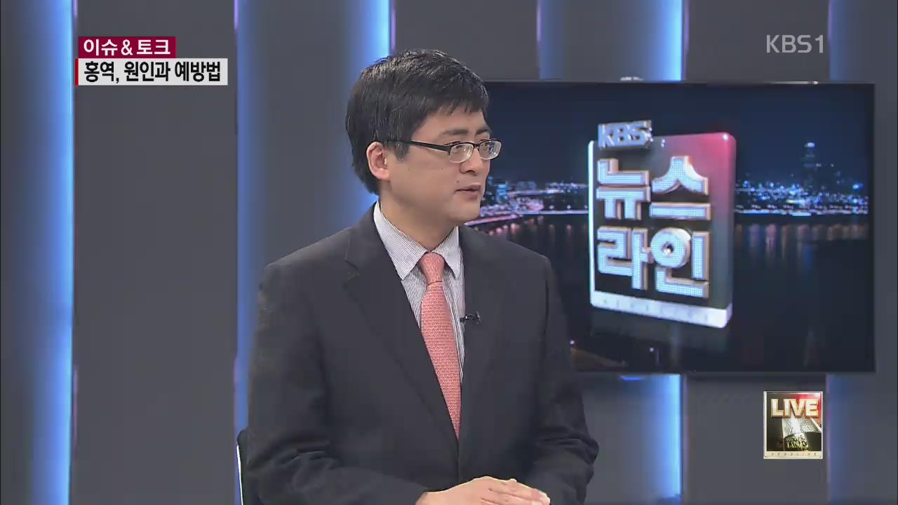 [이슈 & 토크] 홍역·진드기 비상, 원인과 예방법은? 