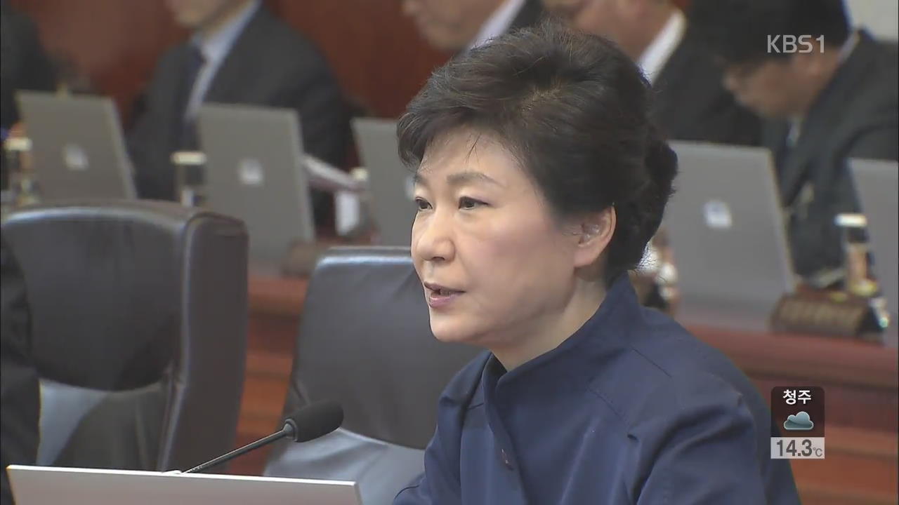 어제 국무회의 ‘난상토론’…여당 “개각”
