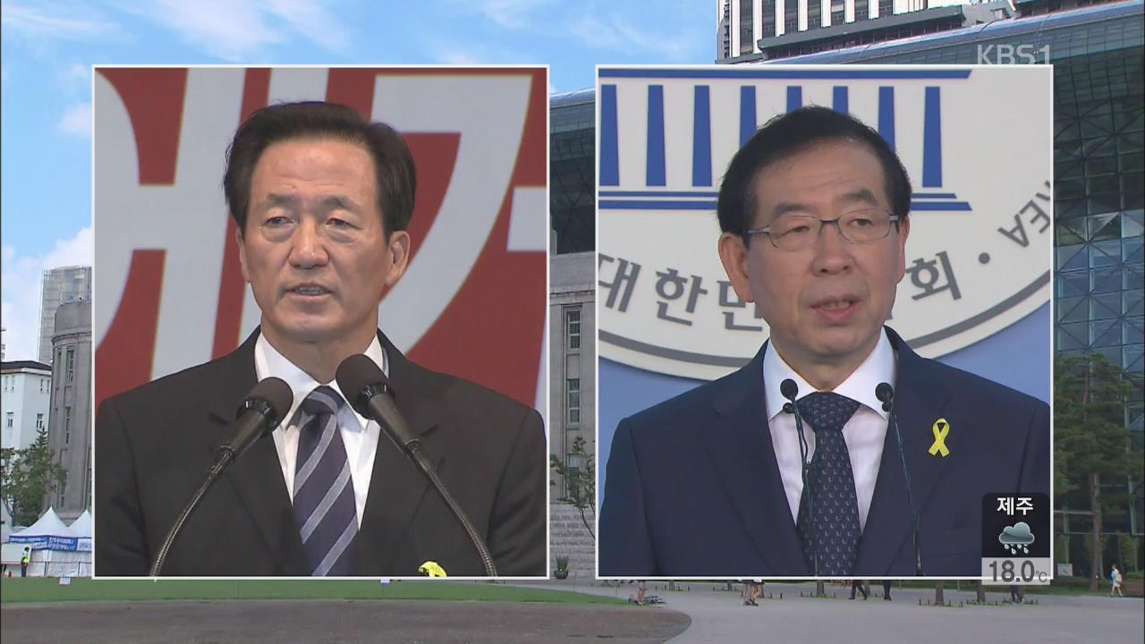 서울시장 후보 날선 신경전