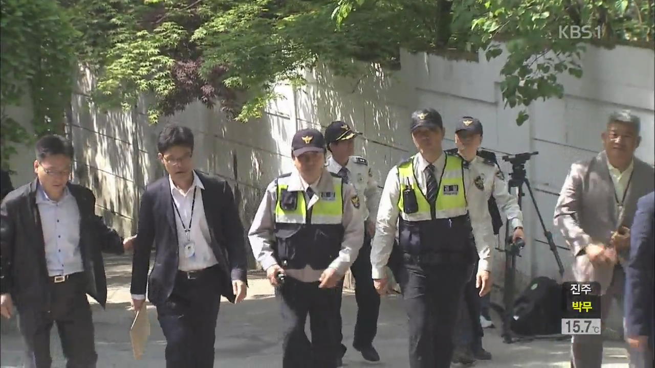 검찰, 유병언 씨 오는 16일 검찰 출석 통보