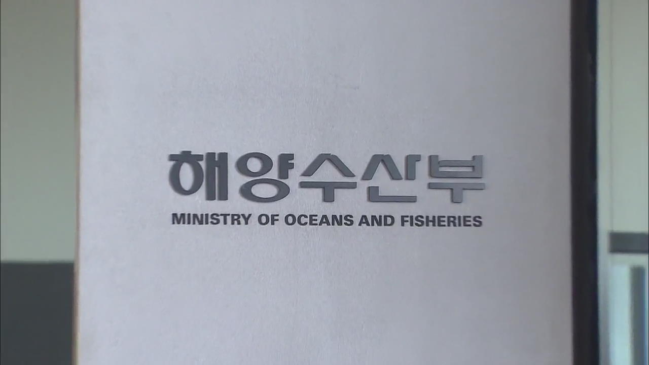 ‘해수부 공무원 로비’ 한국선급 간부 구속영장