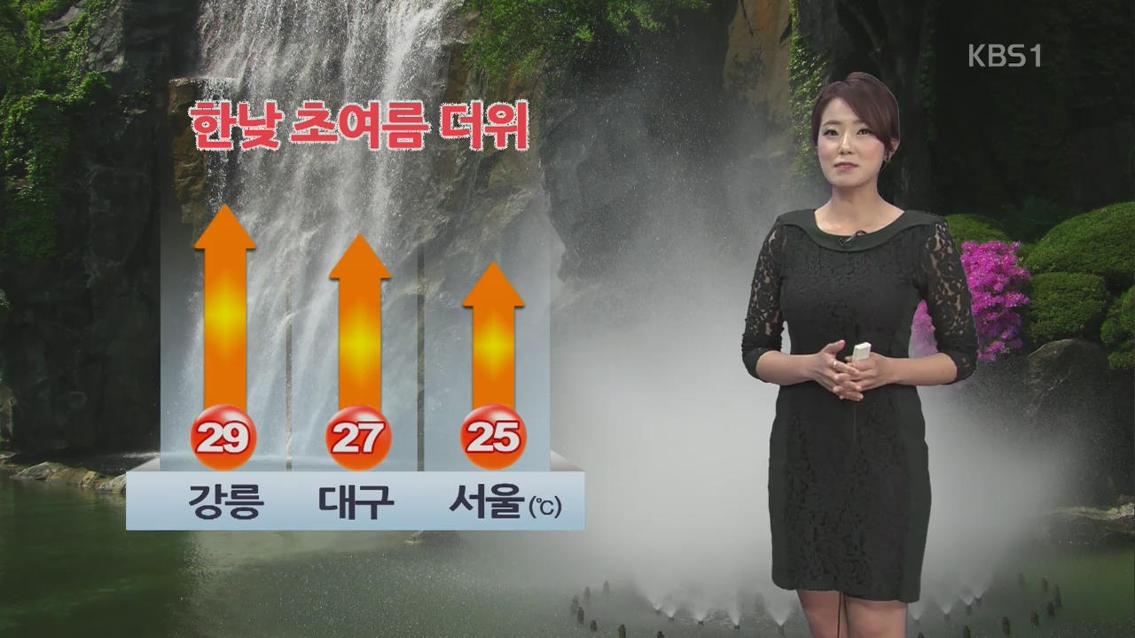 초여름 더위…제주도, 남해안 비