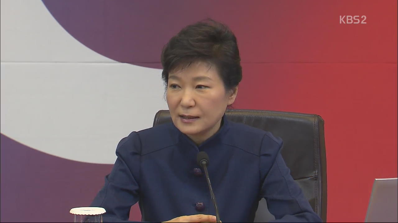 난상토론 국무회의에 여당 대폭 개각 요구