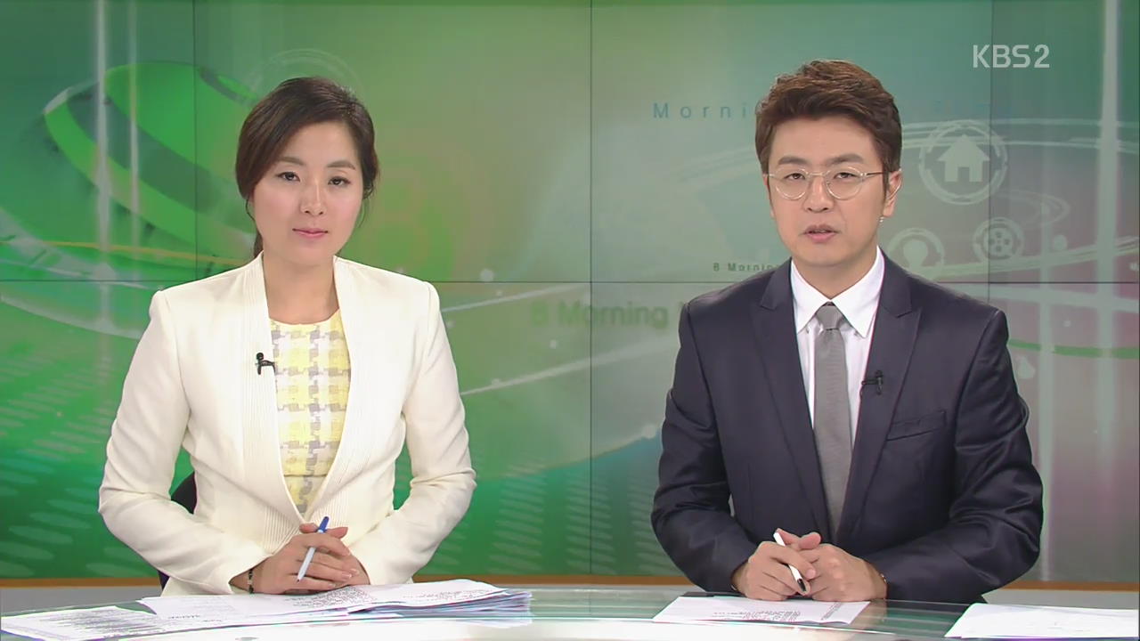 클로징