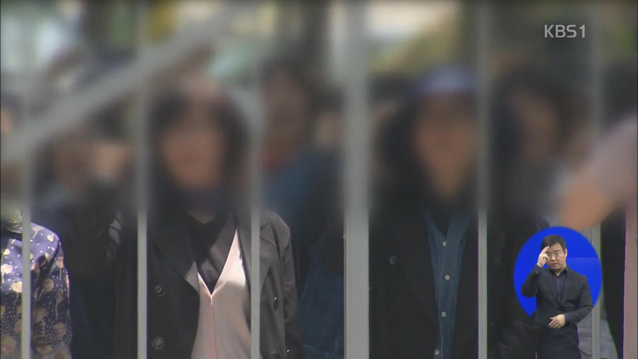 검찰, 유병언 씨 오는 16일 소환 통보