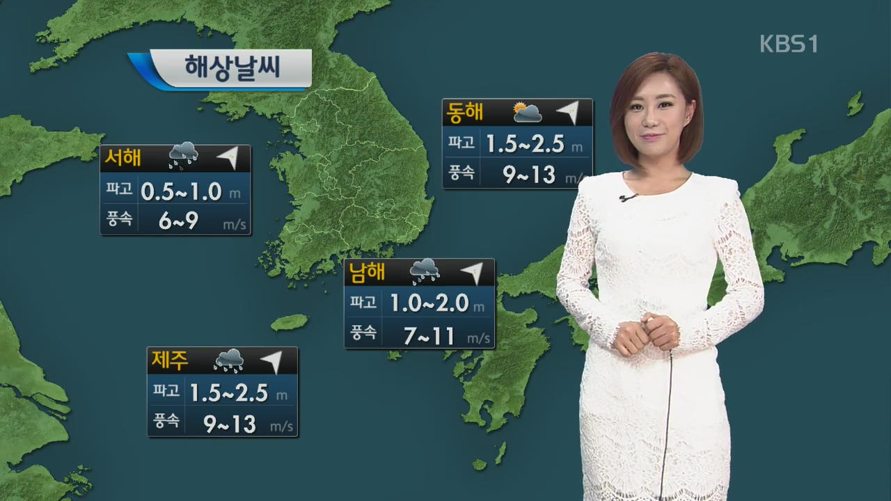 오늘도 초여름 더위…제주, 남해안 비