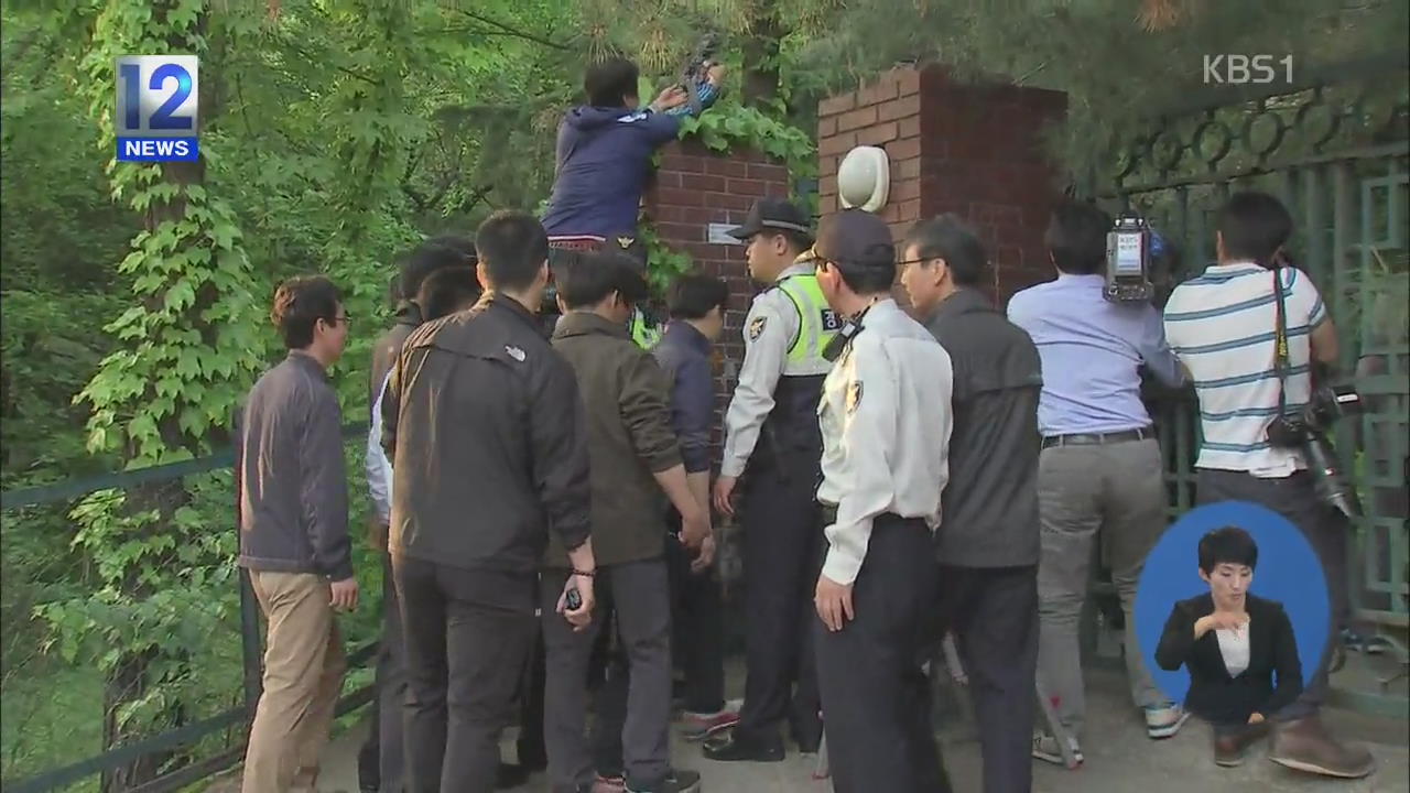 검찰, 유병언 장남 소재 파악 주력