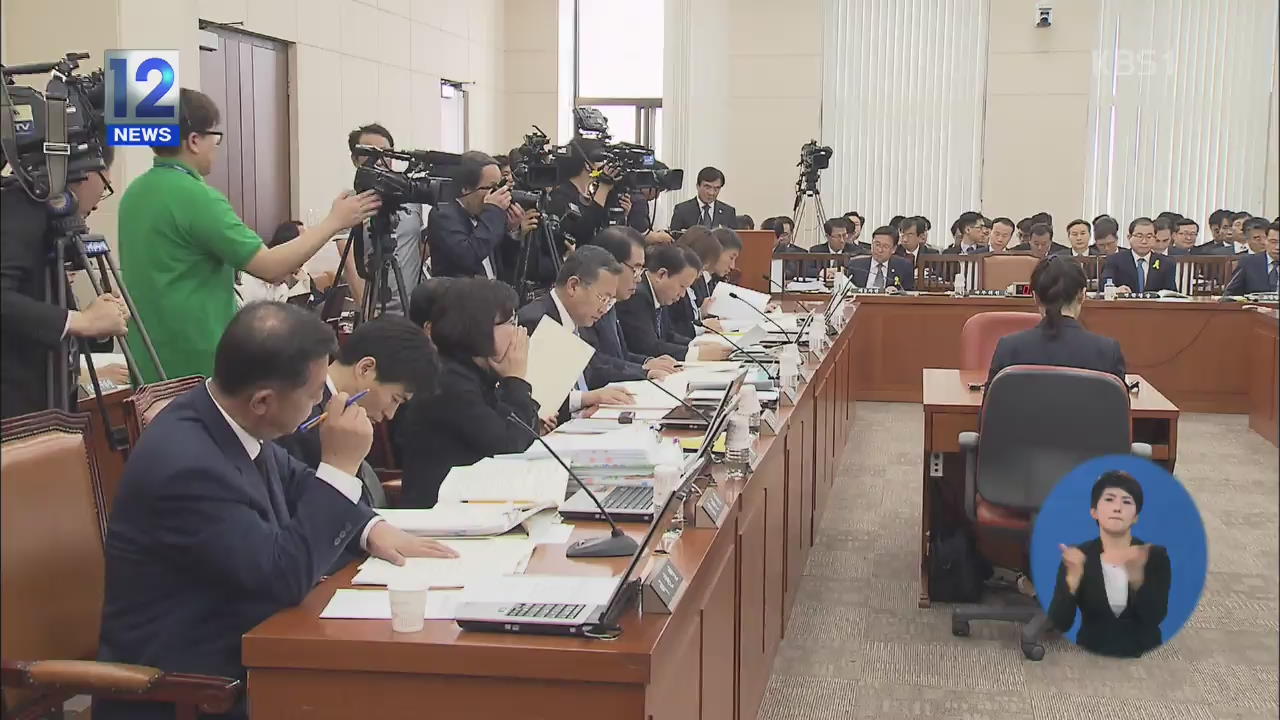 세월호 참사 뒤 첫 안행위…초동대처 질타