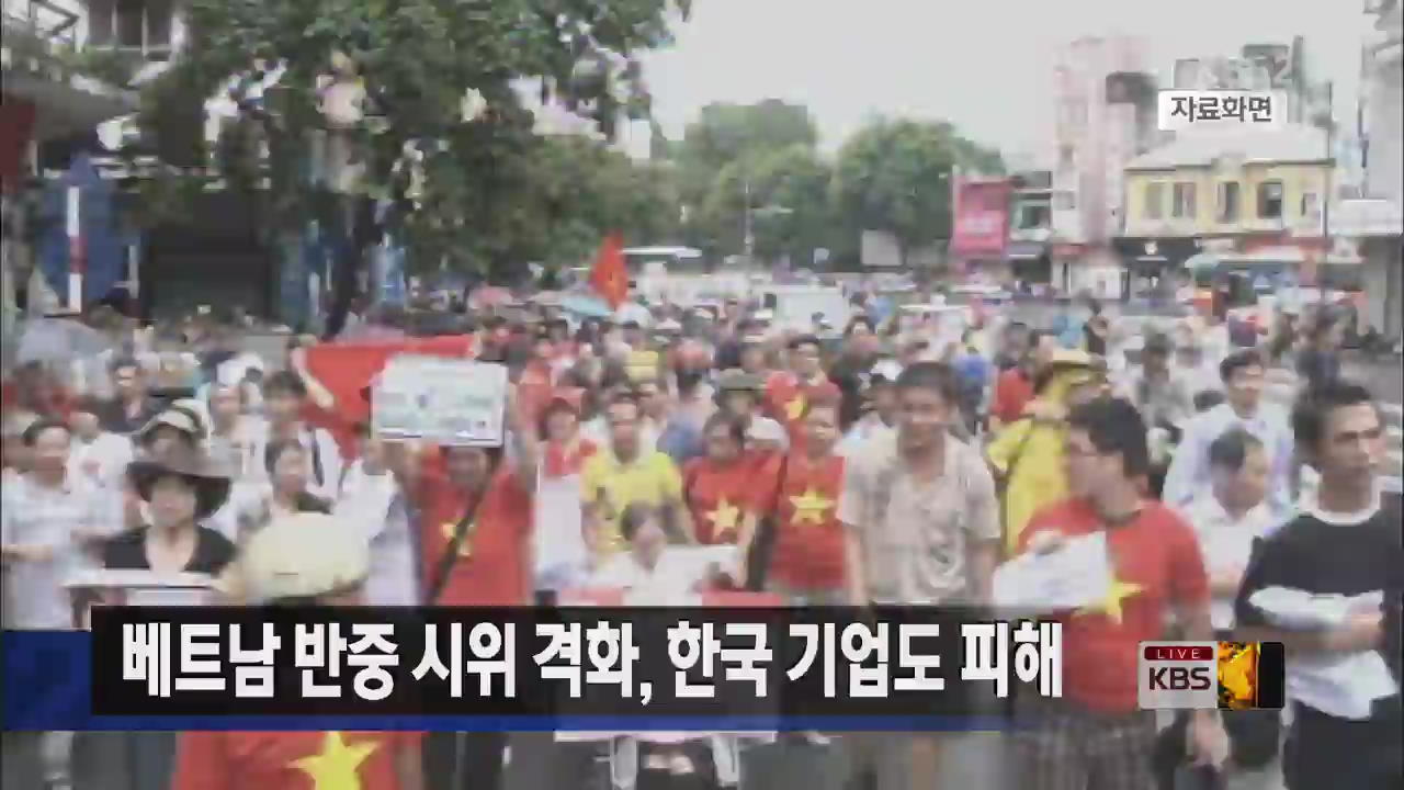 [글로벌24 헤드라인]