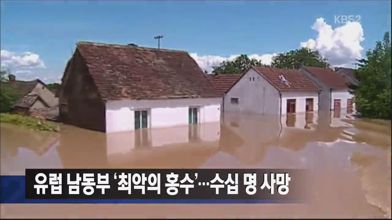 [글로벌24 헤드라인]