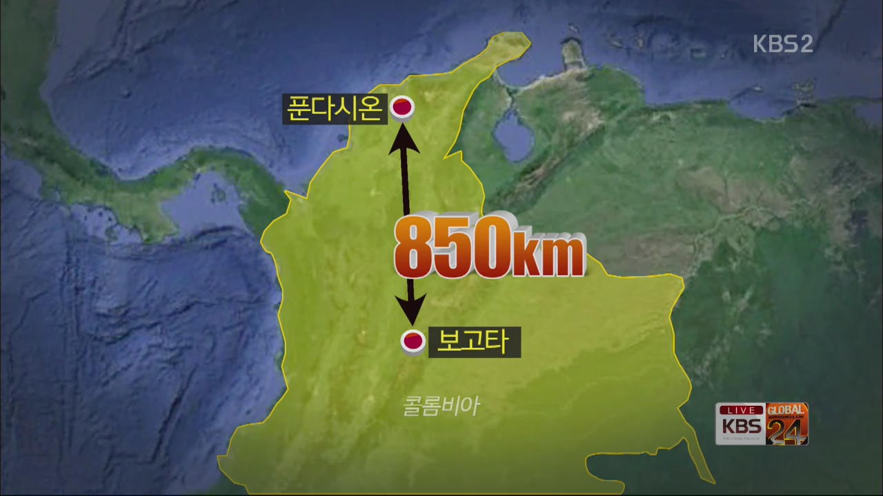 [글로벌24] 콜롬비아서 버스 폭발…어린이 31명 사망 외