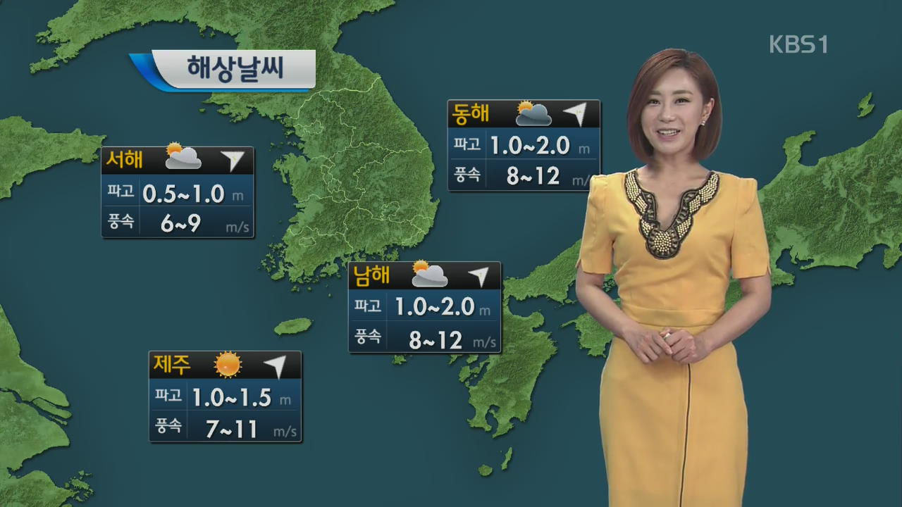 930뉴스 날씨