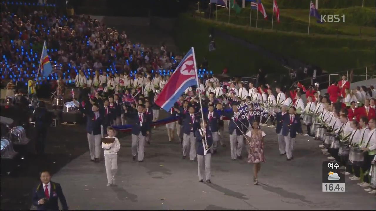 북한, 인천아시안게임 참가