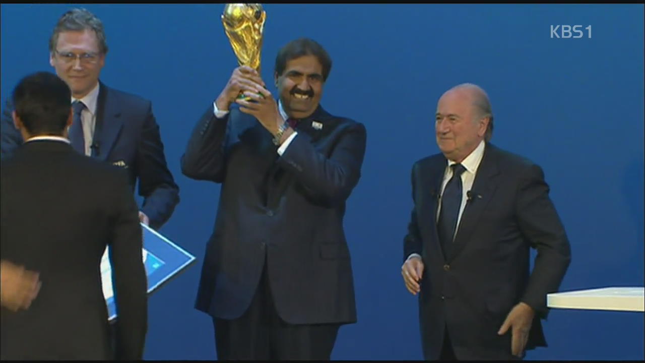 FIFA회장 후보 “카타르 의혹 사실이면 재투표”