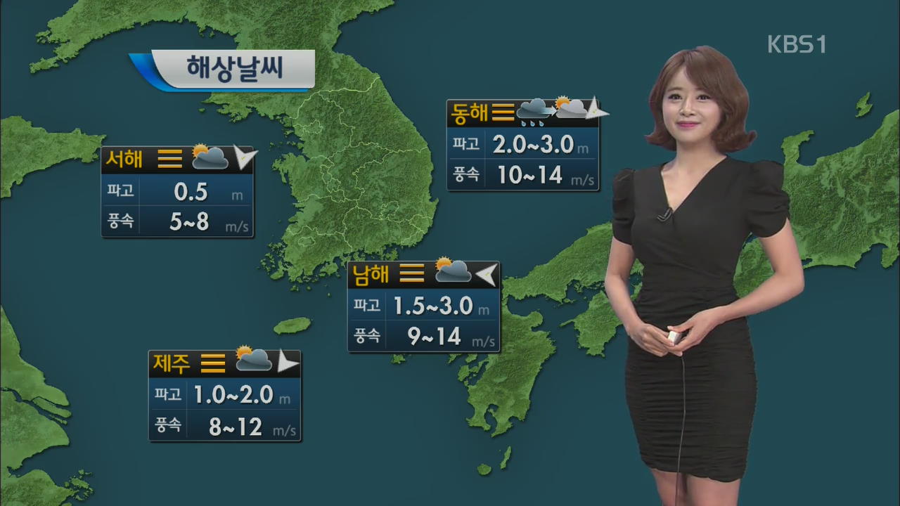 내일, 초여름 더위 서울 30도