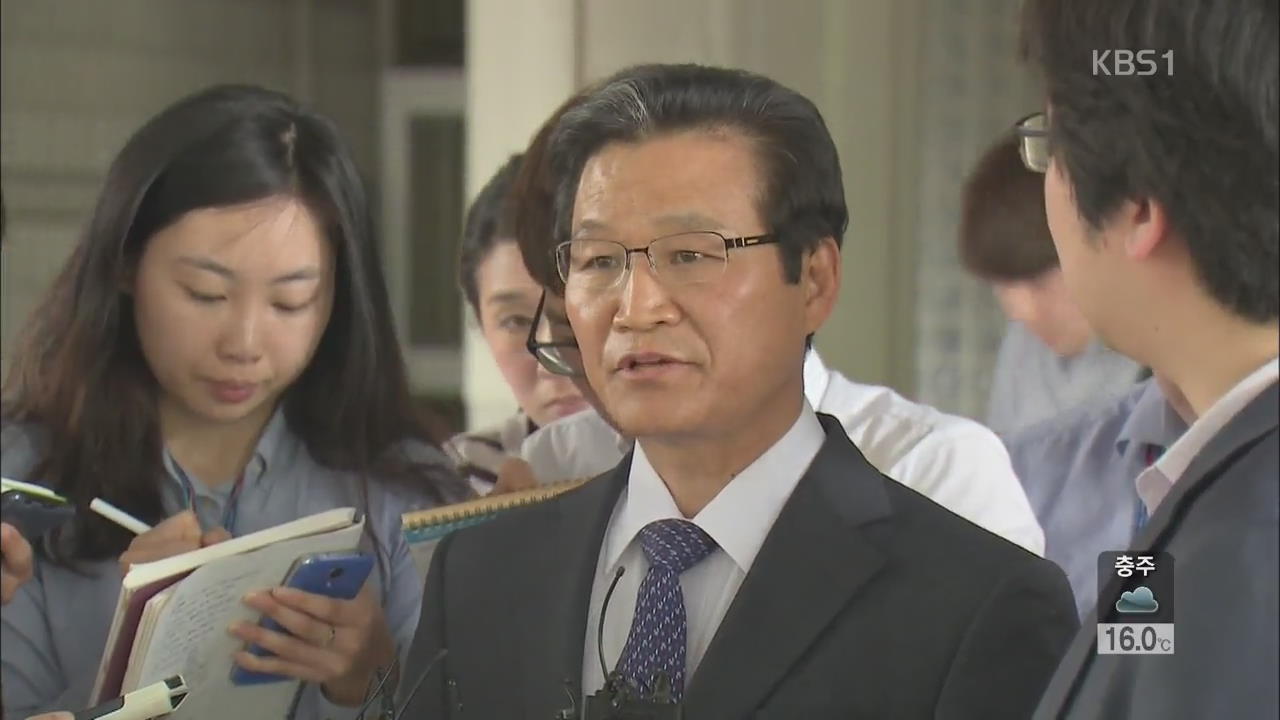 ‘국정원 사건 은폐’ 김용판 전 청장 항소심도 무죄