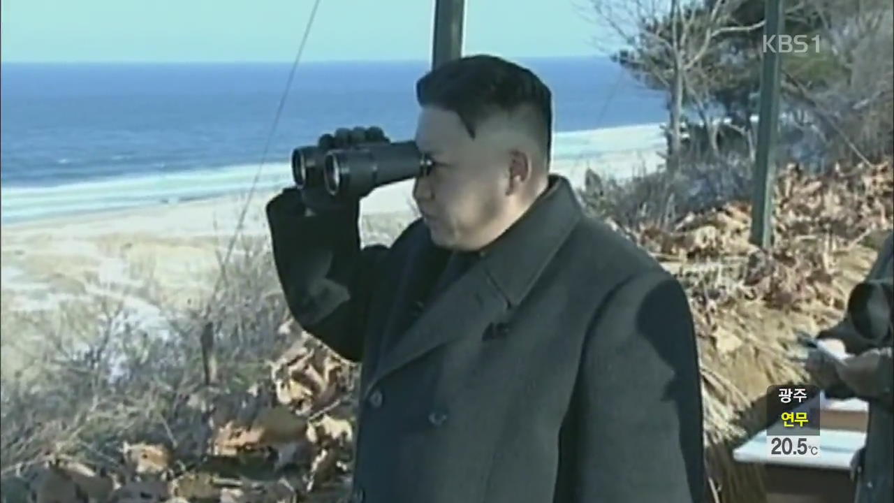 북, ‘사거리 130km’ 신형 대함 미사일 공개