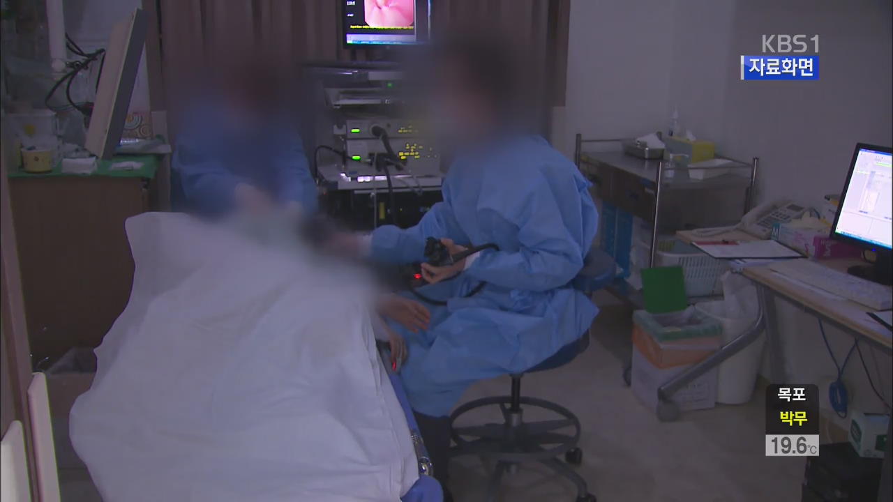 “수면내시경 중 사망…보험금 지급해야”