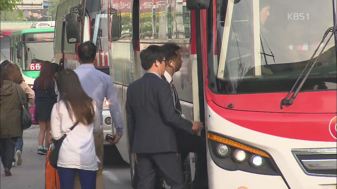 광역버스 입석 ‘금지’…220여 대 추가 투입