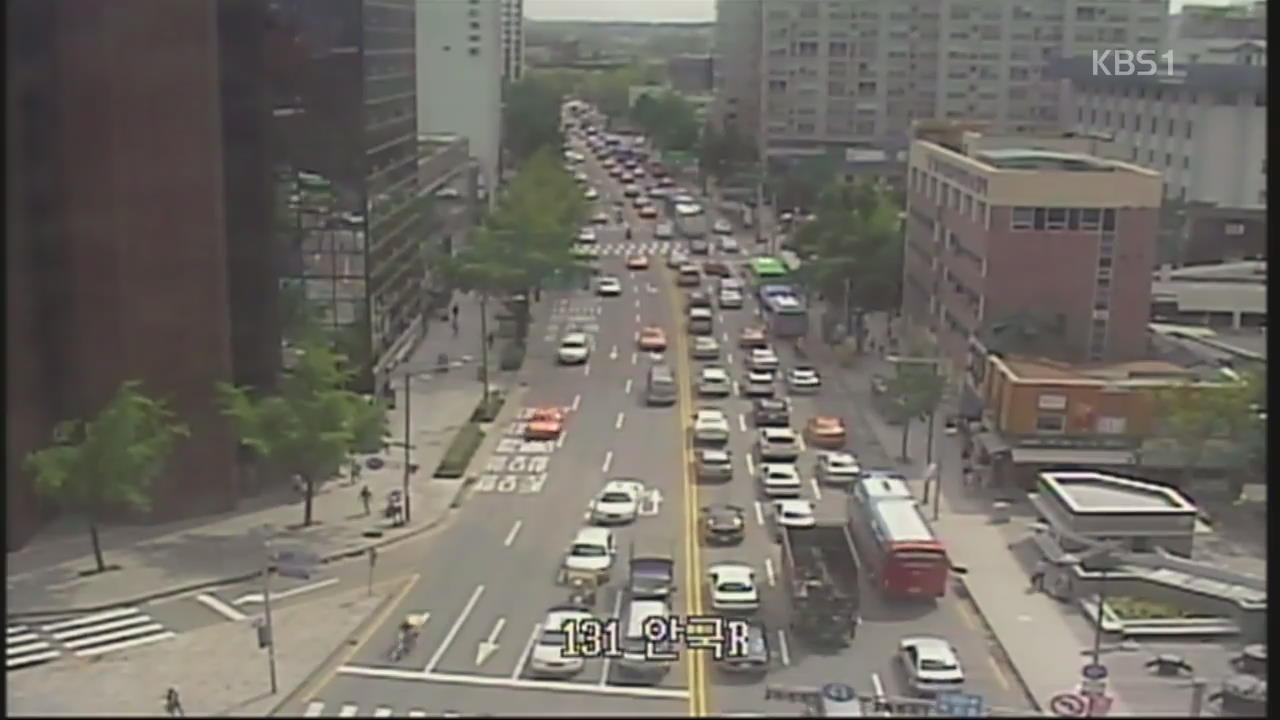 이 시각 교통상황