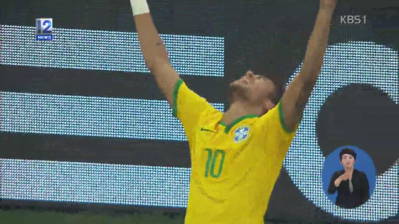 네이마르 연속골…브라질 개막전 승리