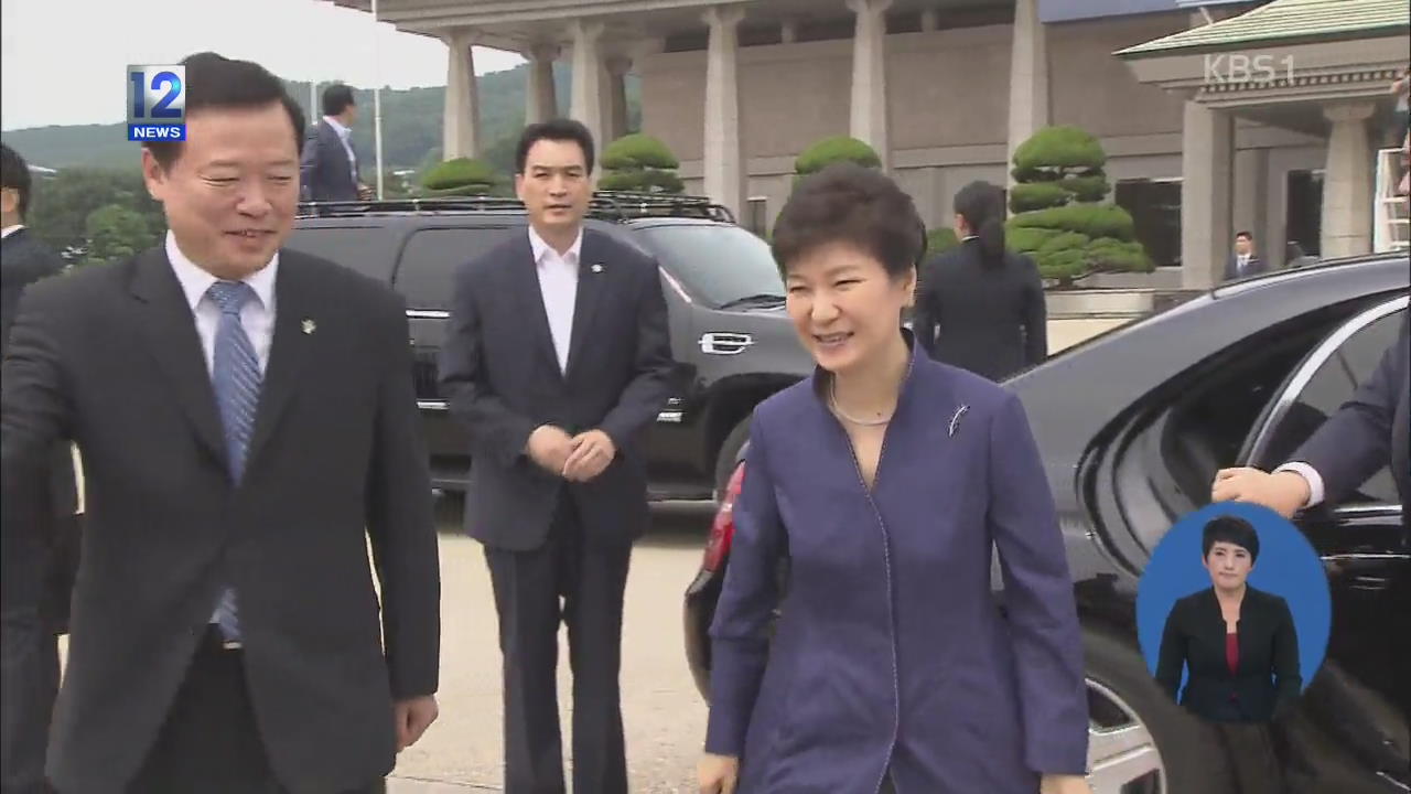 박 대통령 오늘부터 중앙아 3개국 순방