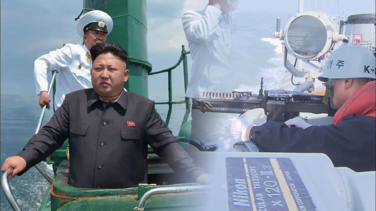 북 김정은, 잠수함 올라 훈련 지휘…과시용?