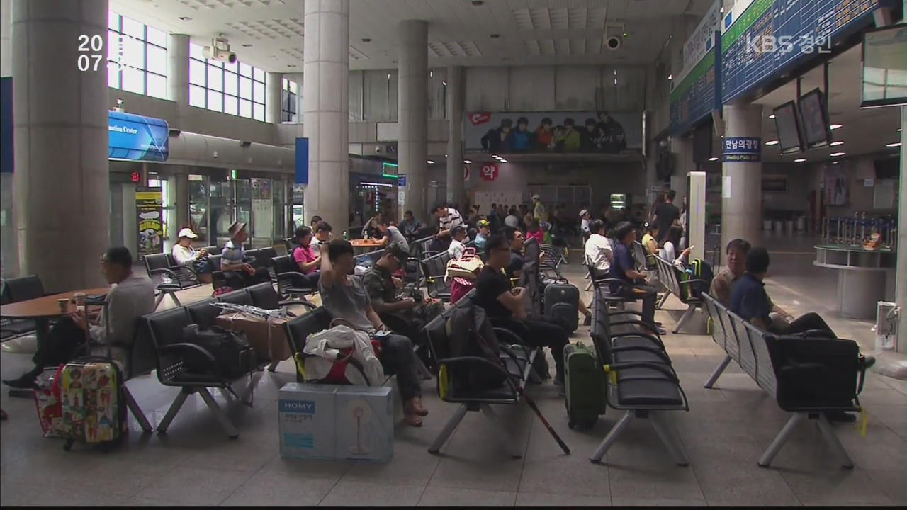 잦은 결항…섬 주민 불편 가중