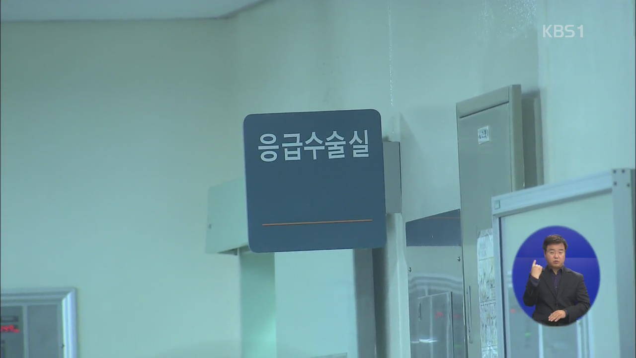 임 병장 수술 받고 회복 중 “생명 지장 없어”