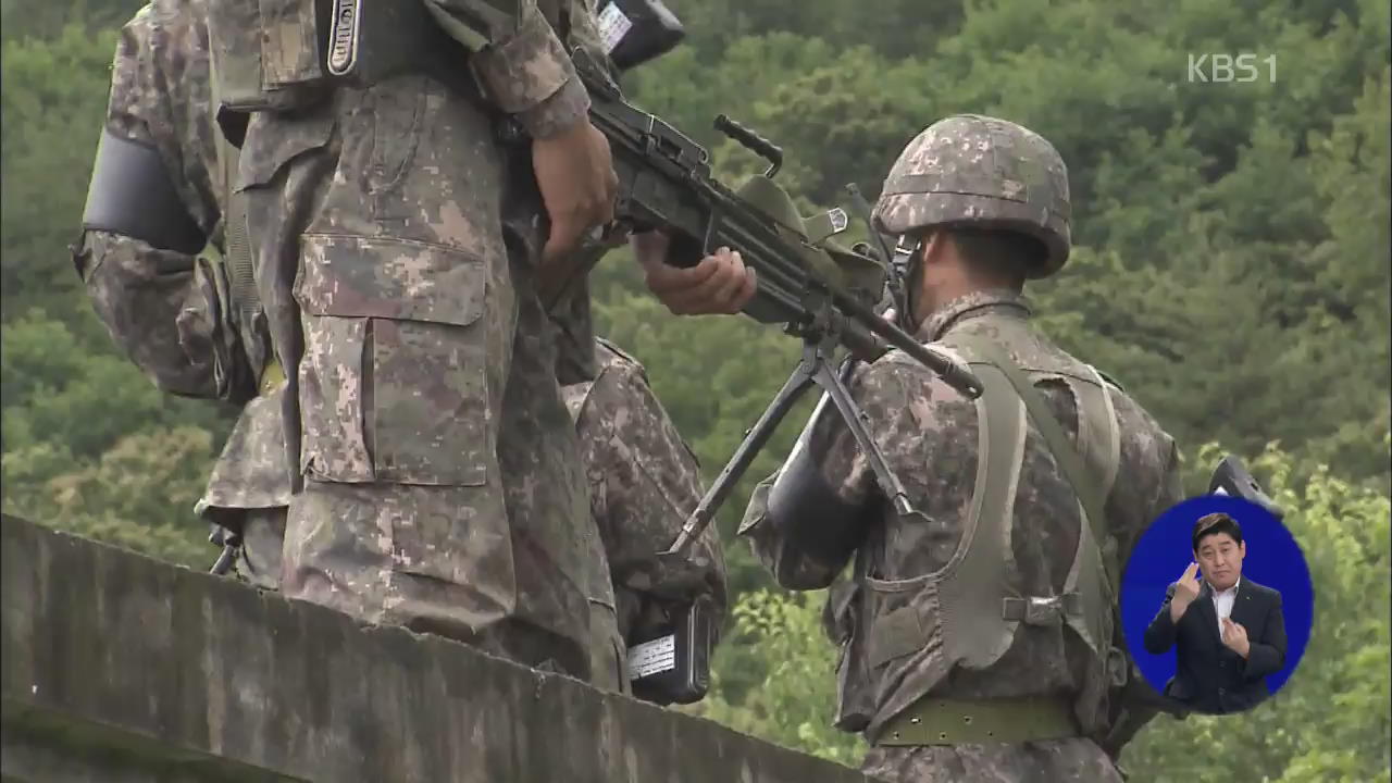 ‘총기 난사’ 임 병장 “부대생활 힘들어…반성한다”