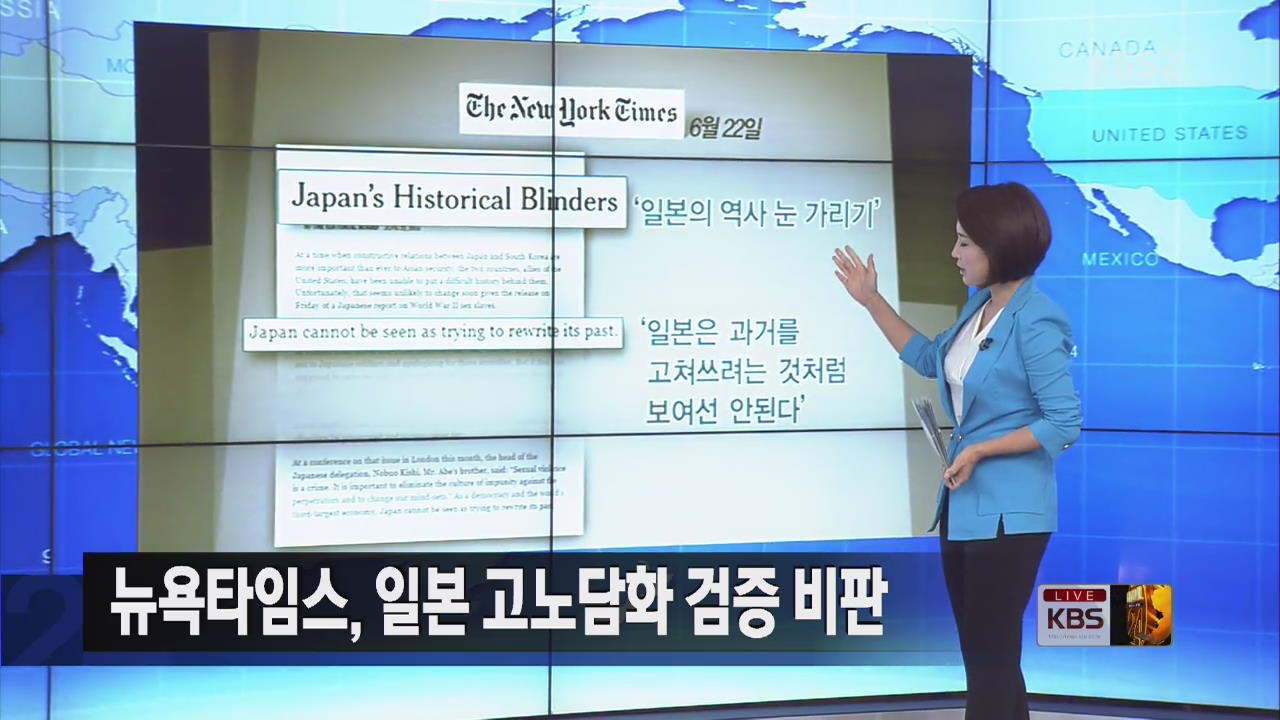 [글로벌24 헤드라인]