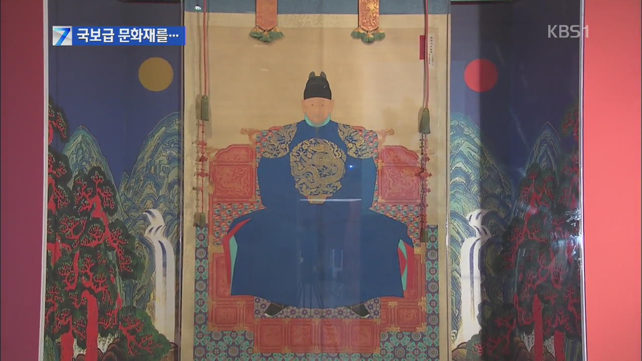 교수·공무원까지…국보급 문화재 불법 수리