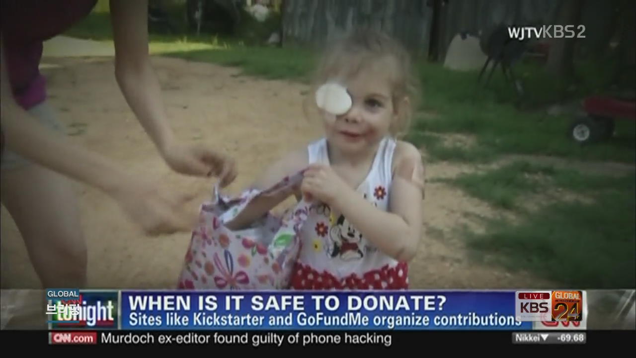 [글로벌24 브리핑] 미국 KFC 3살 소녀 문전박대 사건, 진위 여부 논란