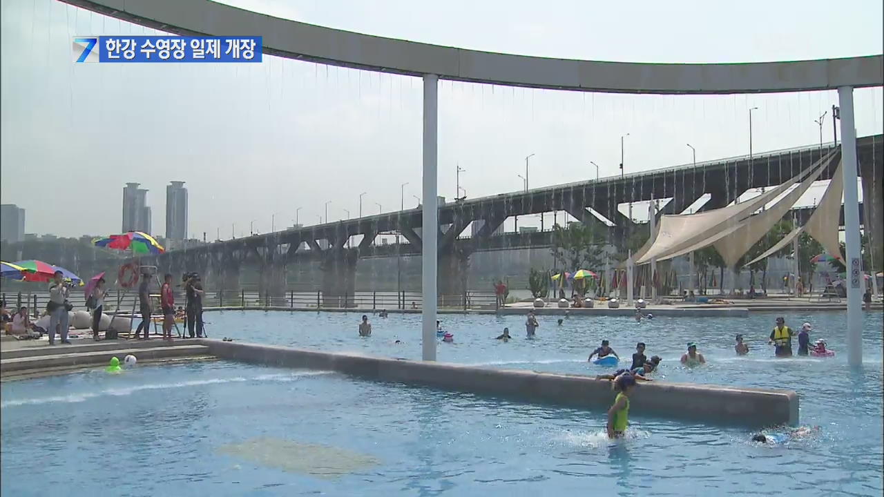서울 한강공원 수영장 일제히 개장