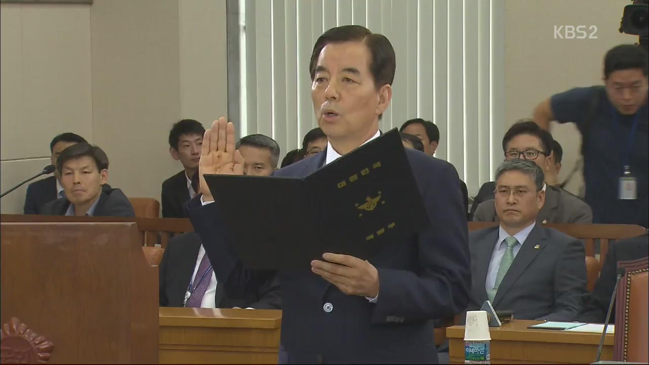 한민구 후보자 청문회…대북 기조·정책 검증