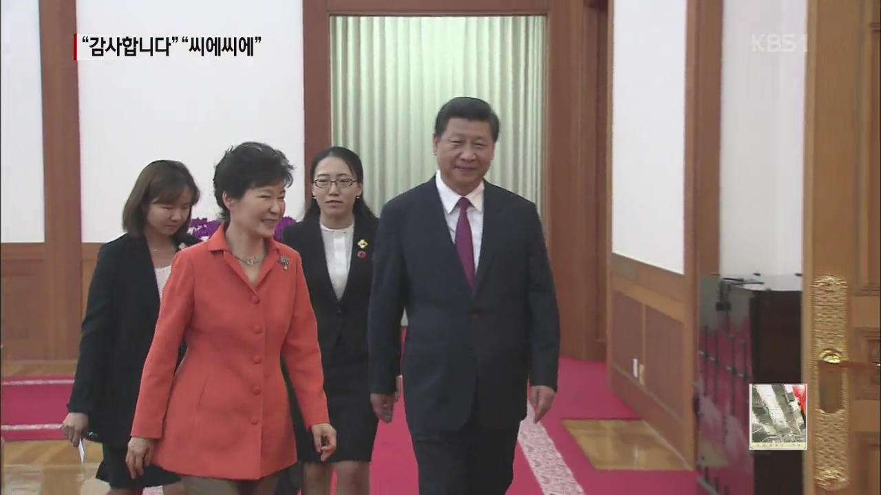 한국어 인사·심야 쇼핑…한국 애정
