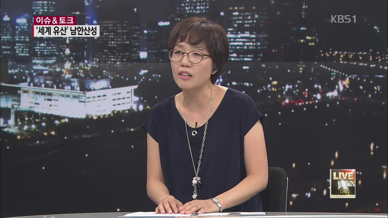 [이슈&토크] 14년간 남한산성 알린 ‘해설사’