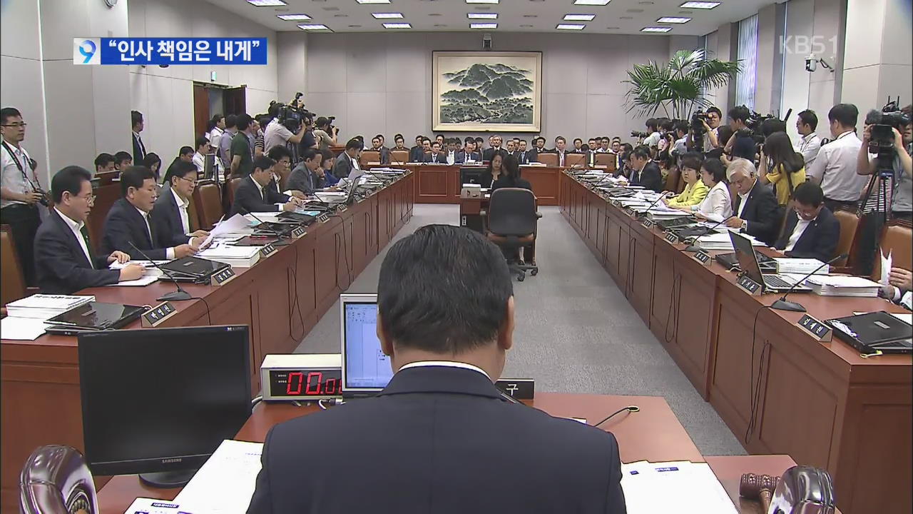 김기춘 비서실장 “인사 책임은 내게…비선 없다”