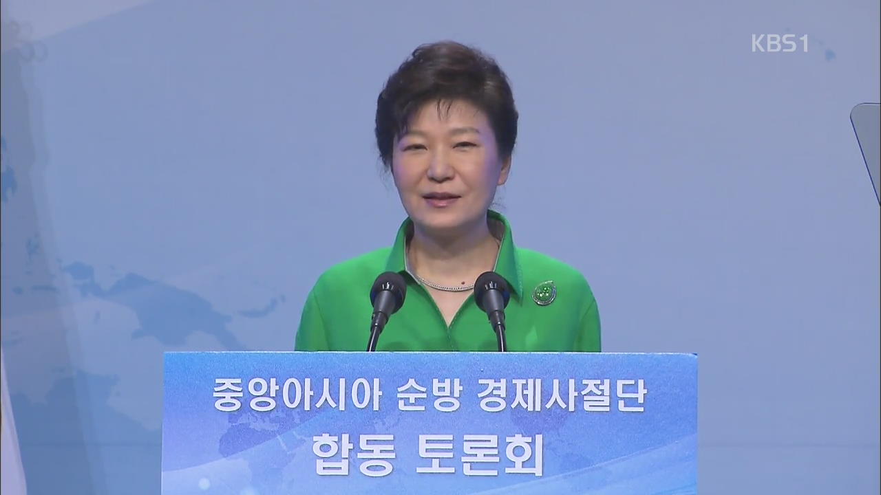 [간추린 단신] “경제 도약 위해서라면 어디든 찾아갈 것” 외