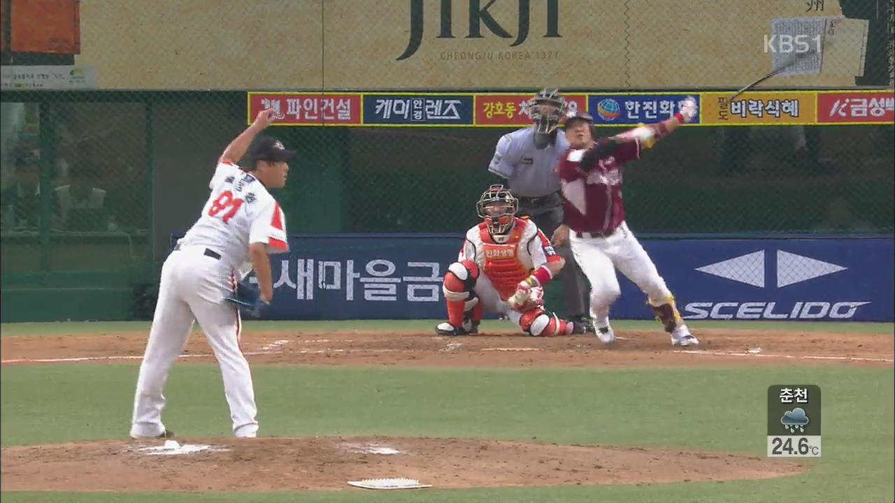 ‘이택근 100호 홈런 인정’ 비디오 판독 확대
