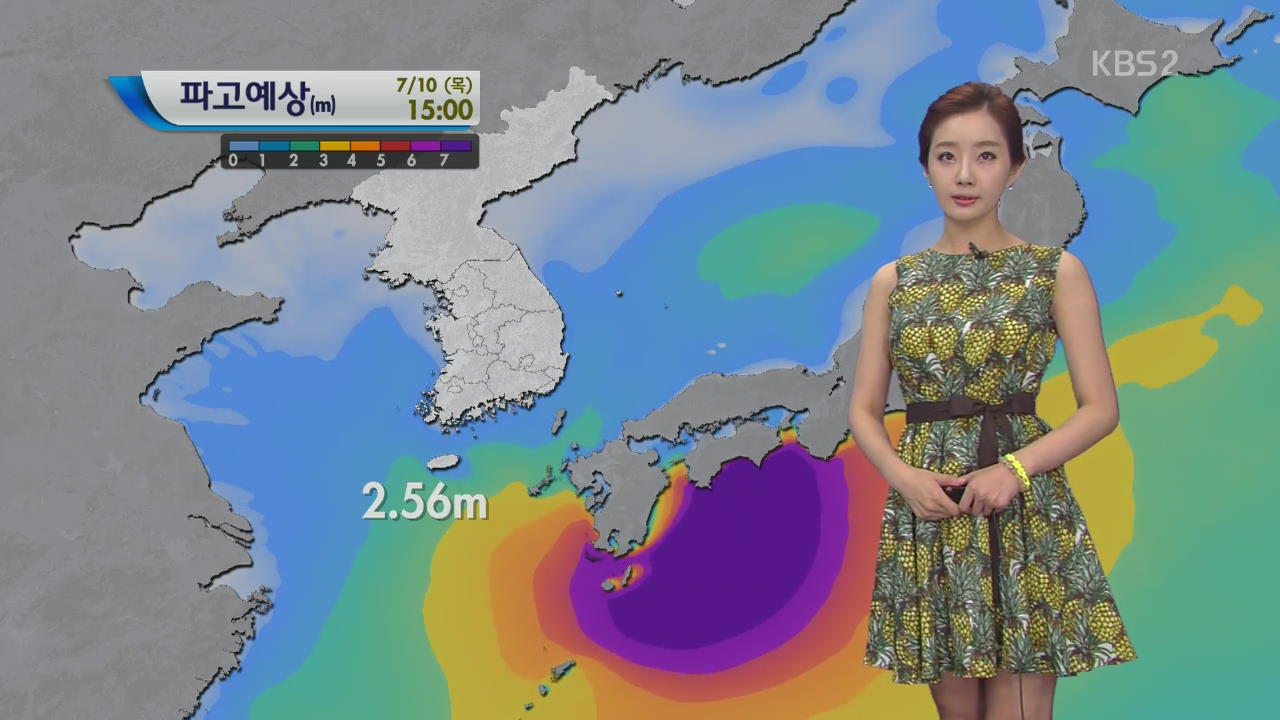 태풍 ‘너구리’ 북상…제주도 태풍 경보