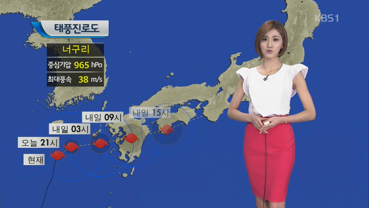 제주와 남해 태풍 경보, 중부는 폭염