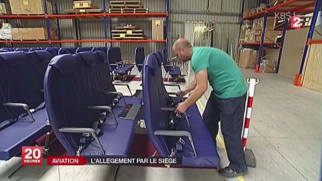 프랑스, 세상서 가장 가벼운 비행기 의자
