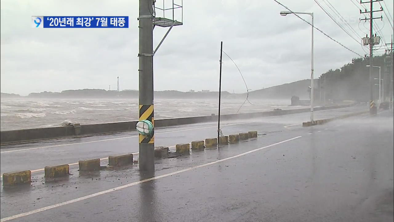 ‘20년 만에 최강’ 7월 태풍 일본 간 이유는?