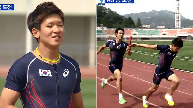 400m 계주, 한국신 행진 ‘AG 메달 전략은’