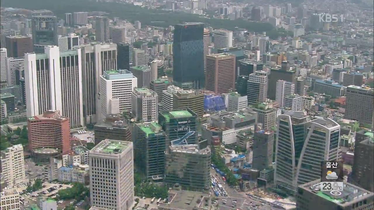 한국 부자들, “부동산보다 현금 상속”