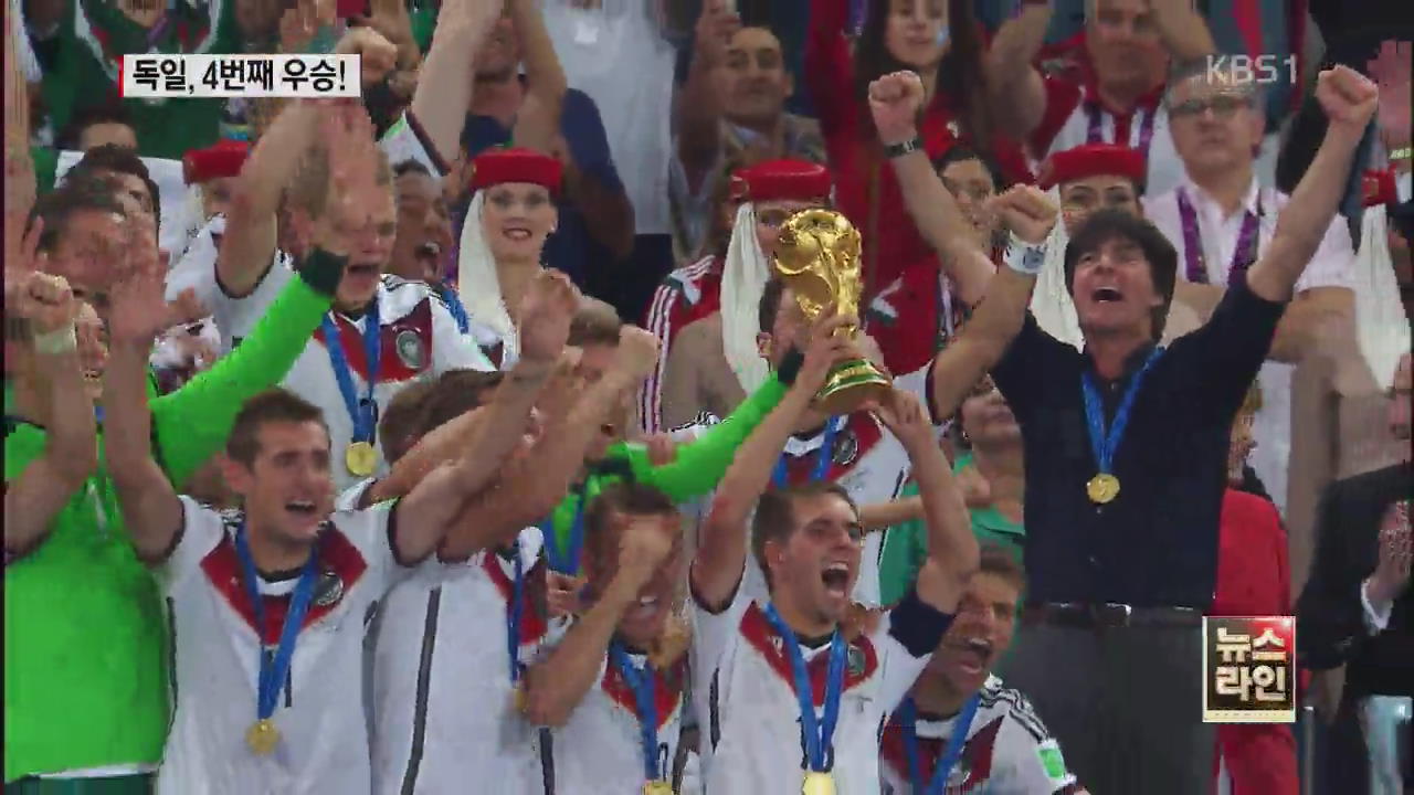 독일,아르헨 꺾고 4번째 월드컵 우승